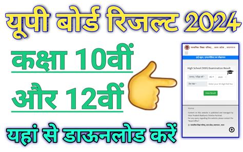 resultsinfo99.com2024|B.A./B.Sc./B.Com Exam Date Sheet 2024 .